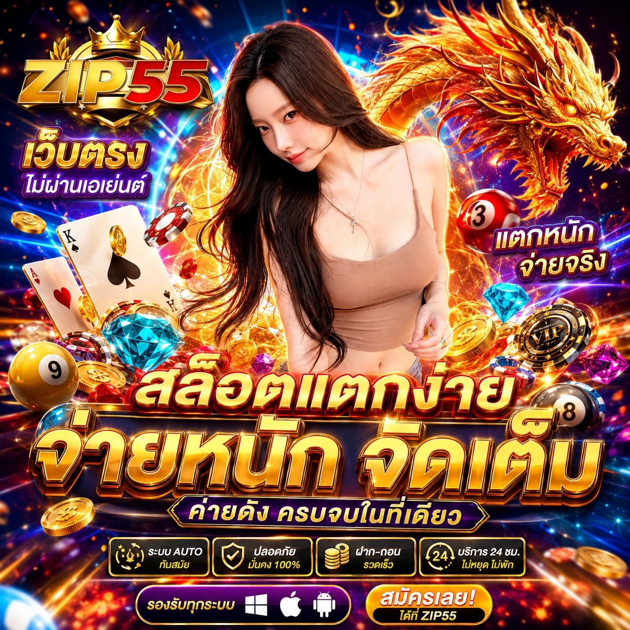betflix19max1.store